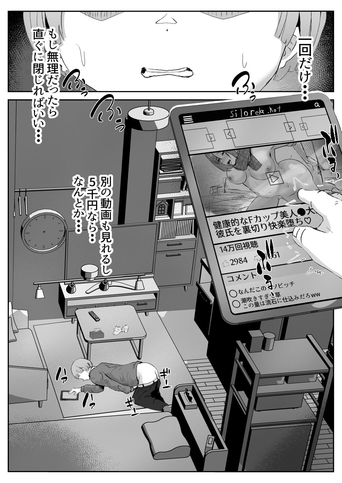 Page 59
