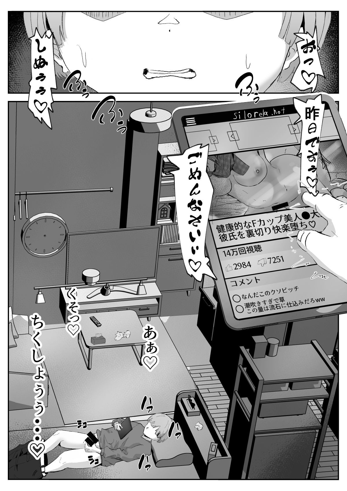 Page 60