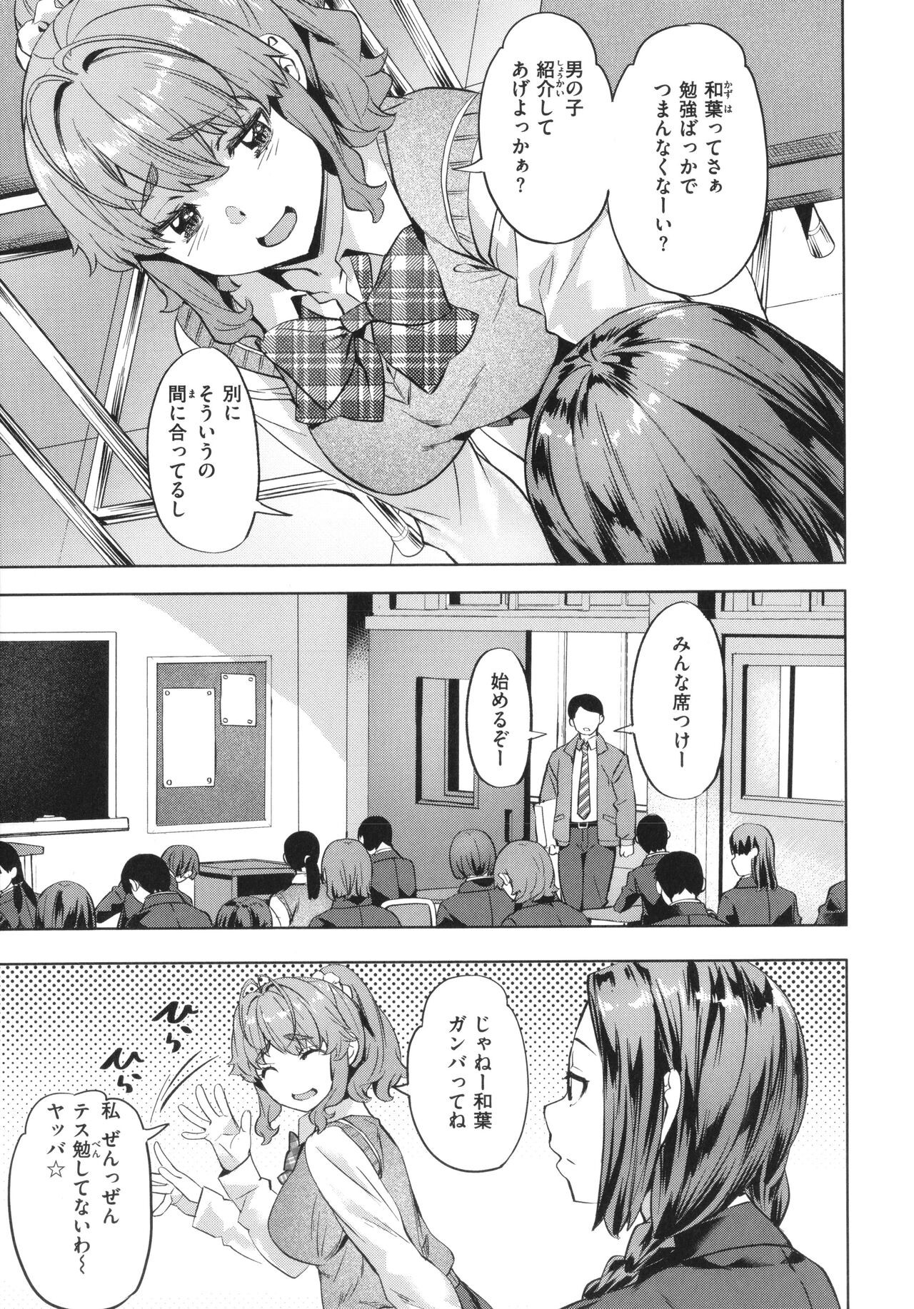 Page 105