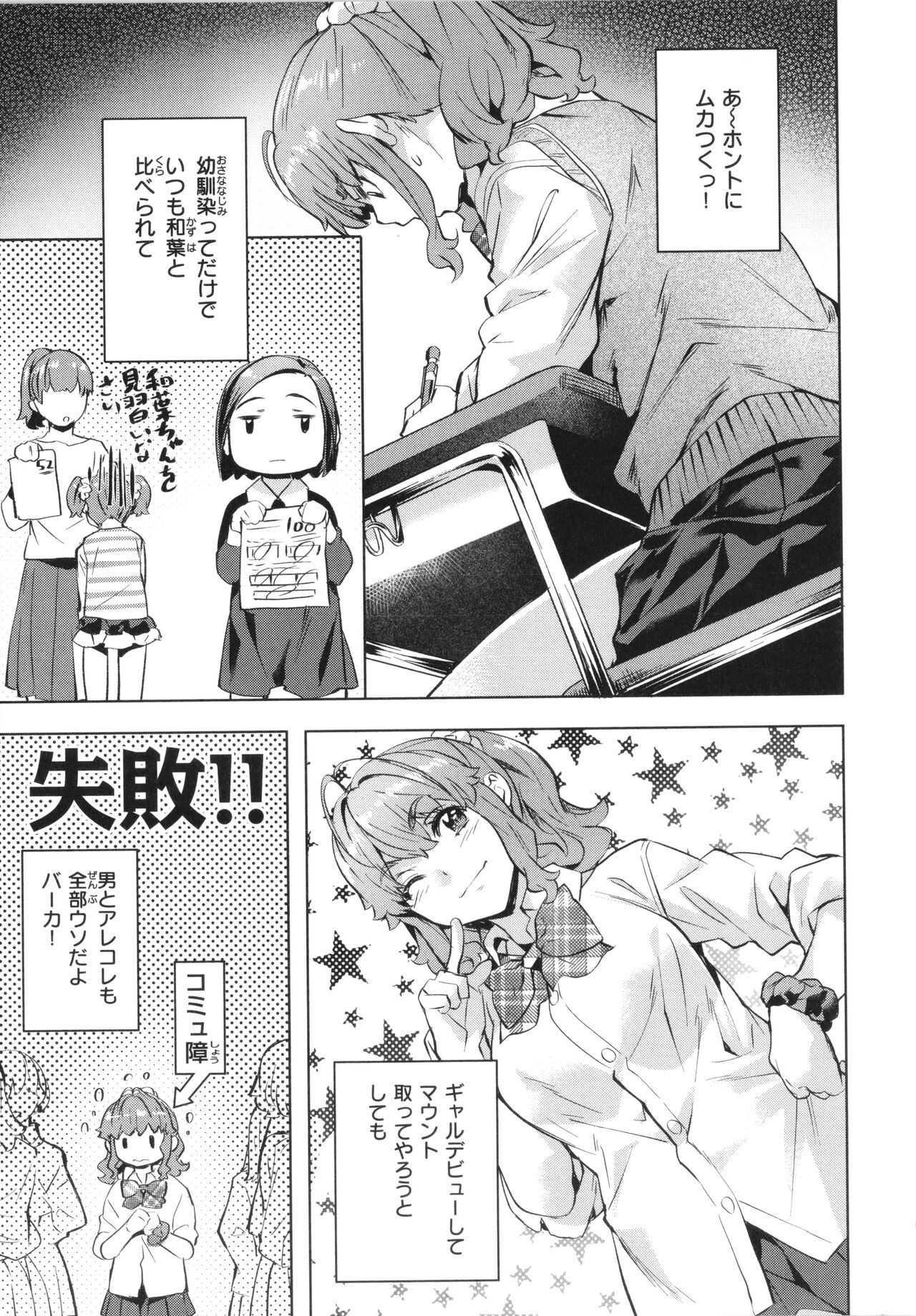 Page 107