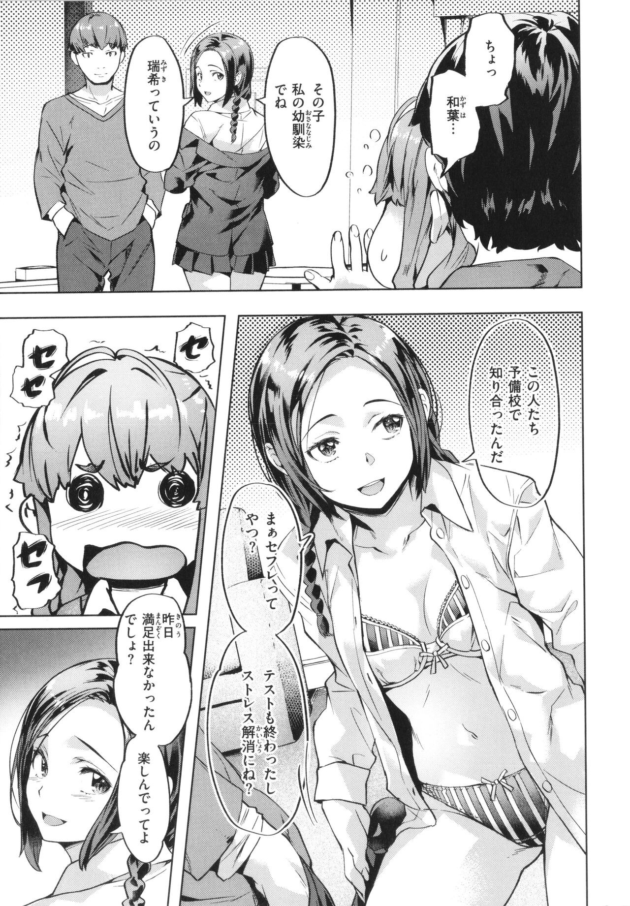 Page 111