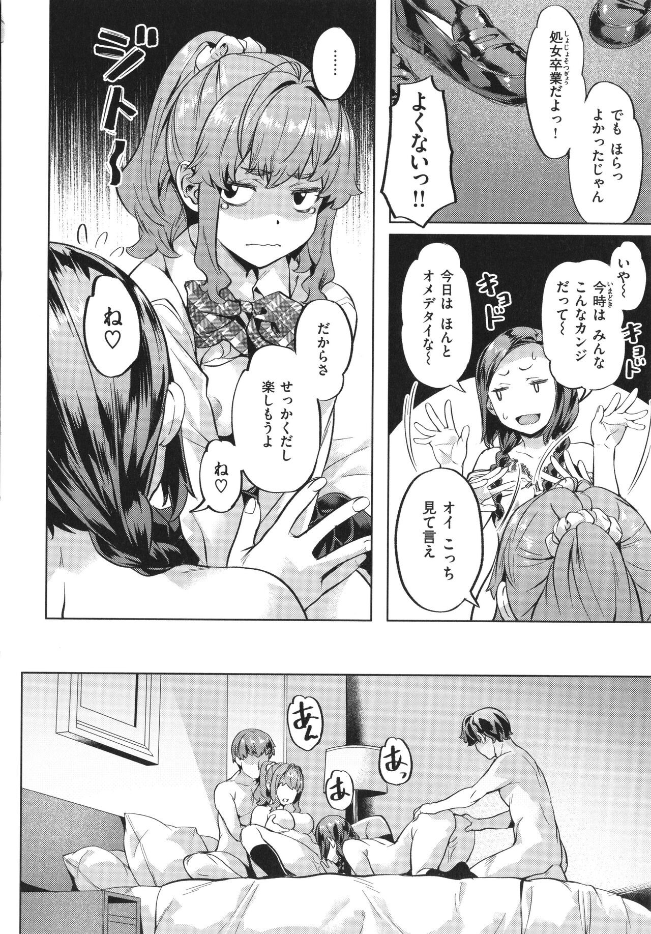 Page 122