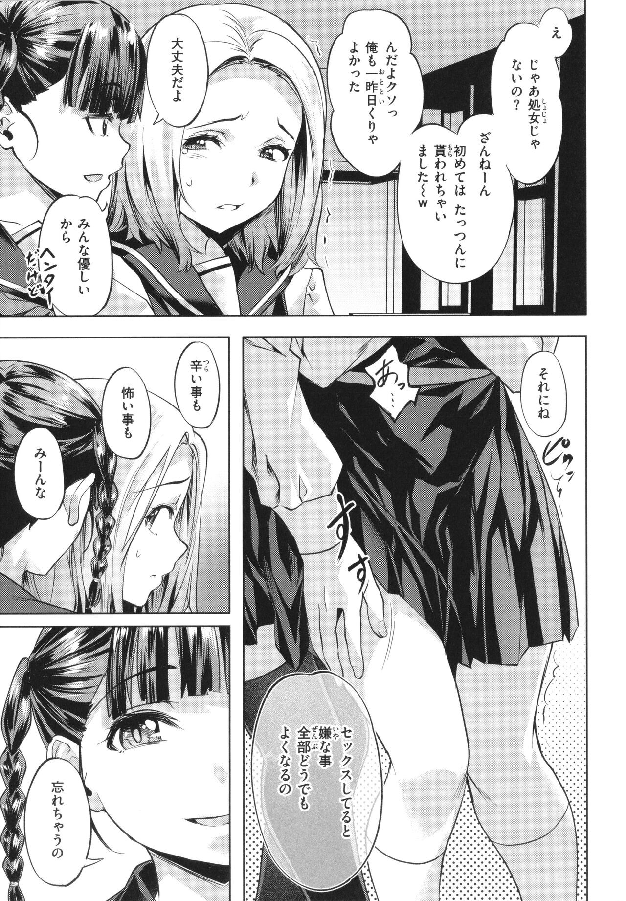 Page 133