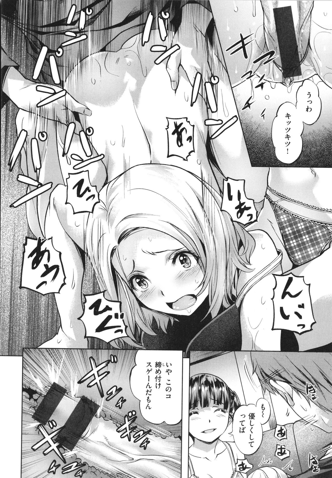 Page 138