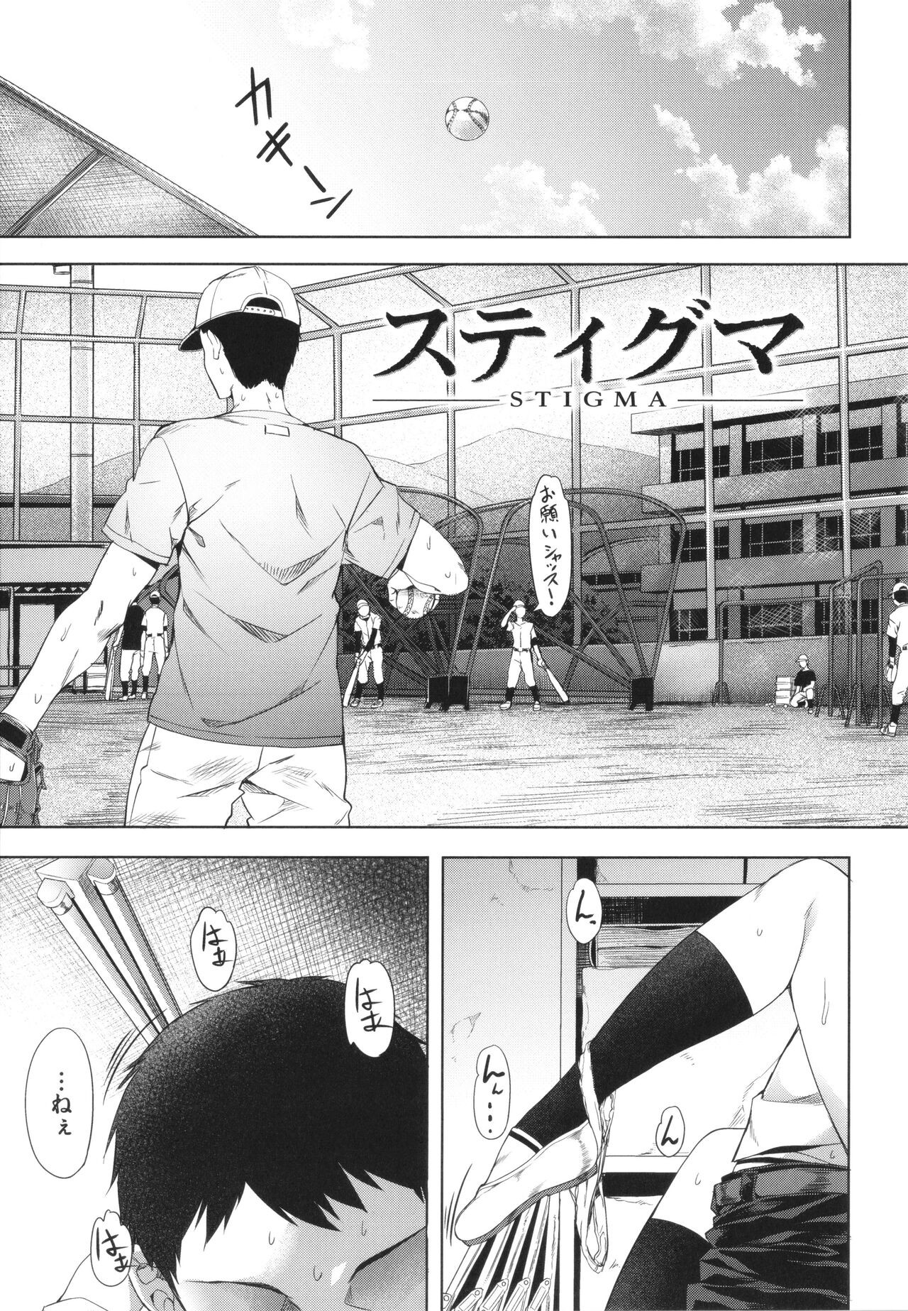 Page 149