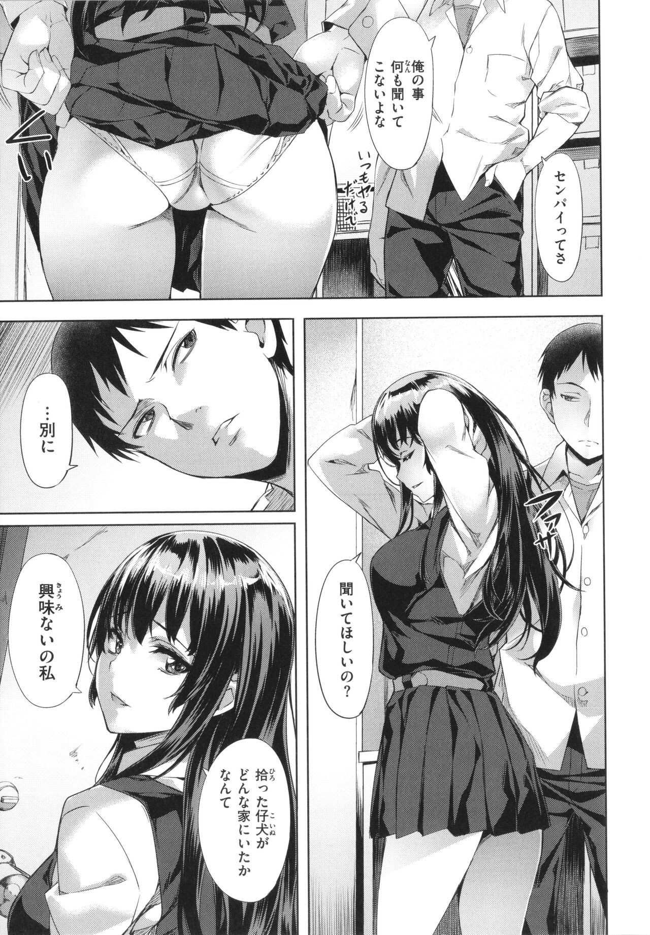 Page 153