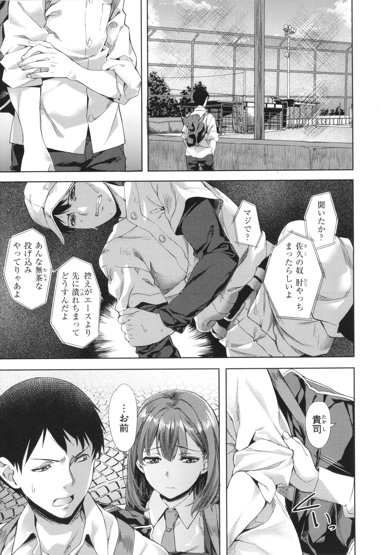 Page 157