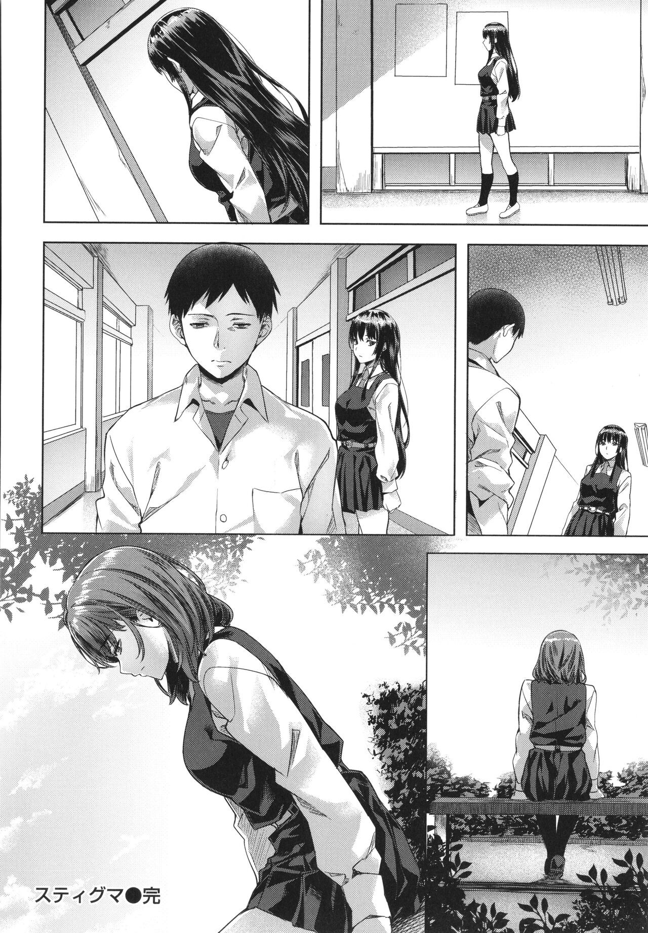 Page 168