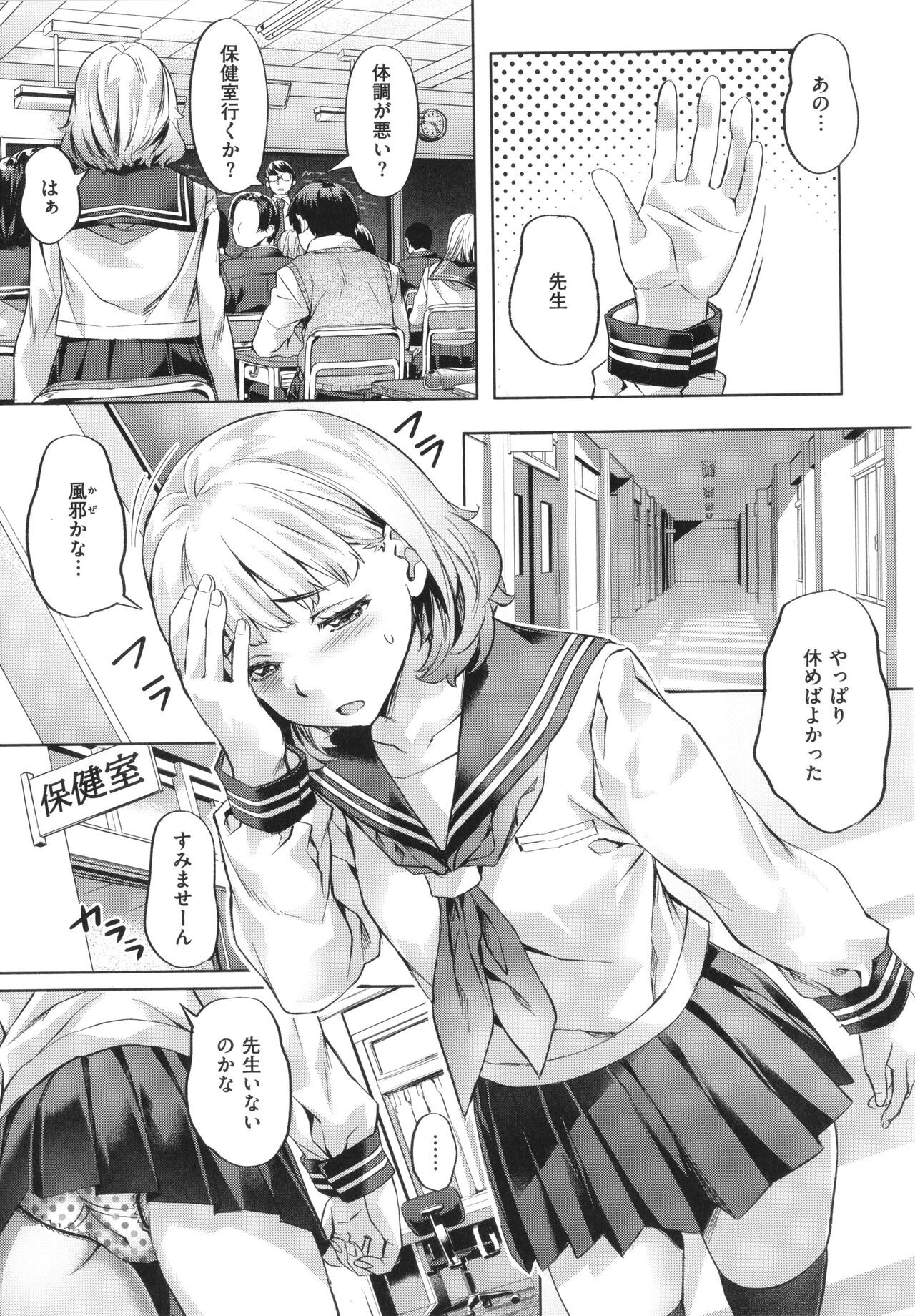 Page 169