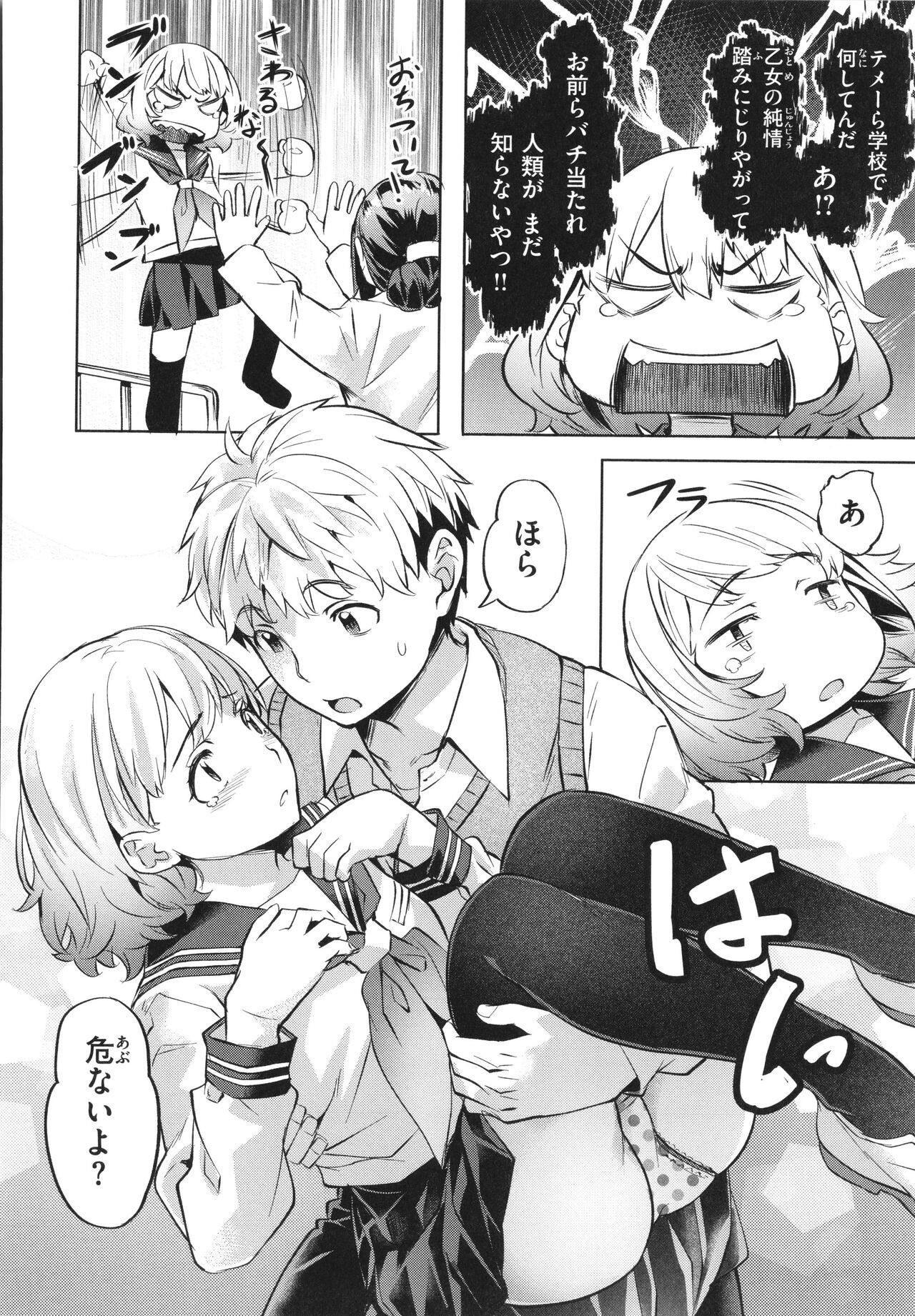 Page 176