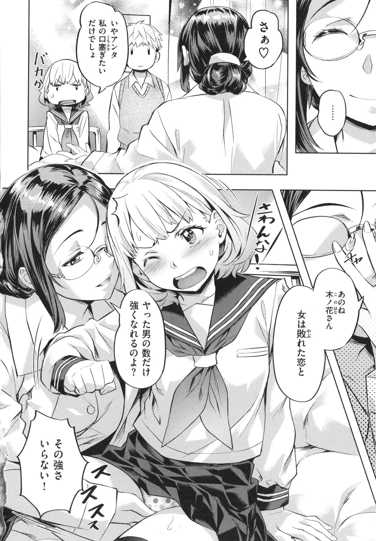 Page 178