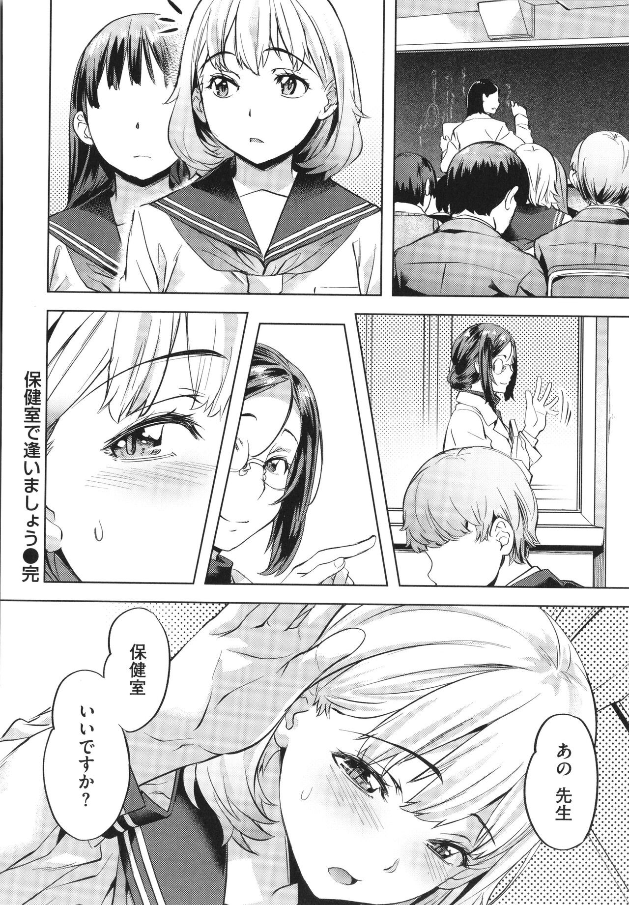 Page 192