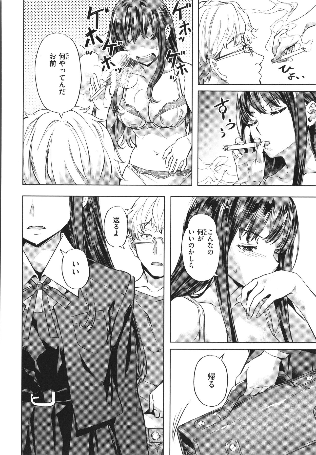 Page 56