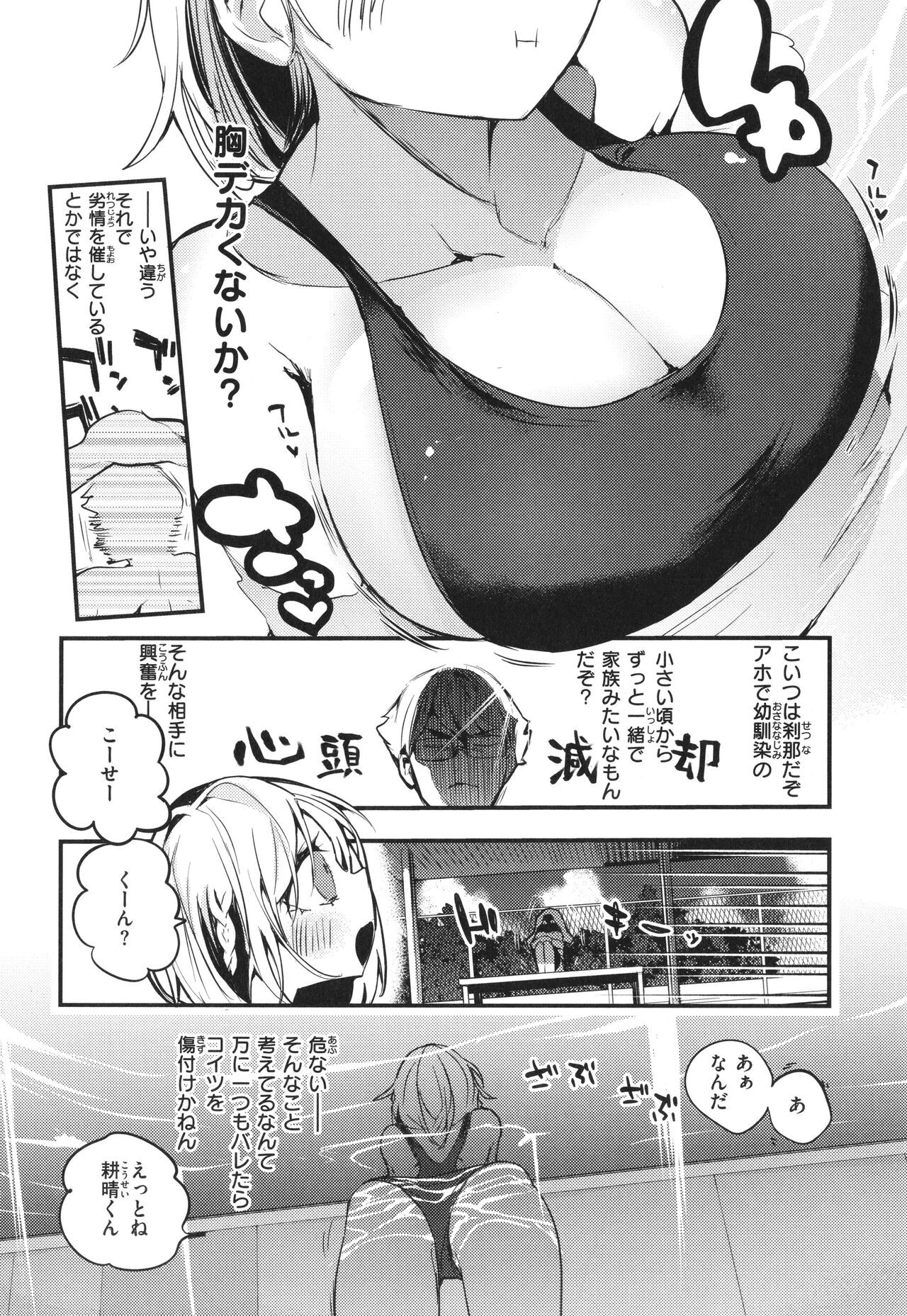 Page 114
