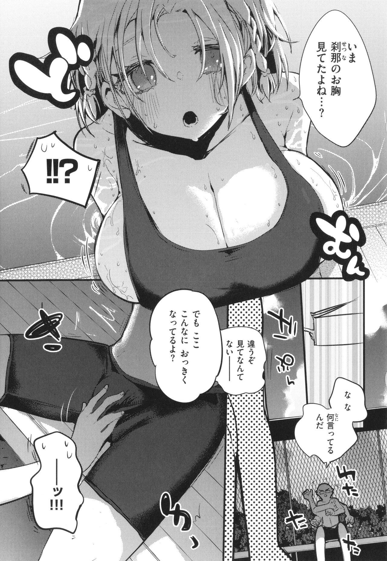 Page 115