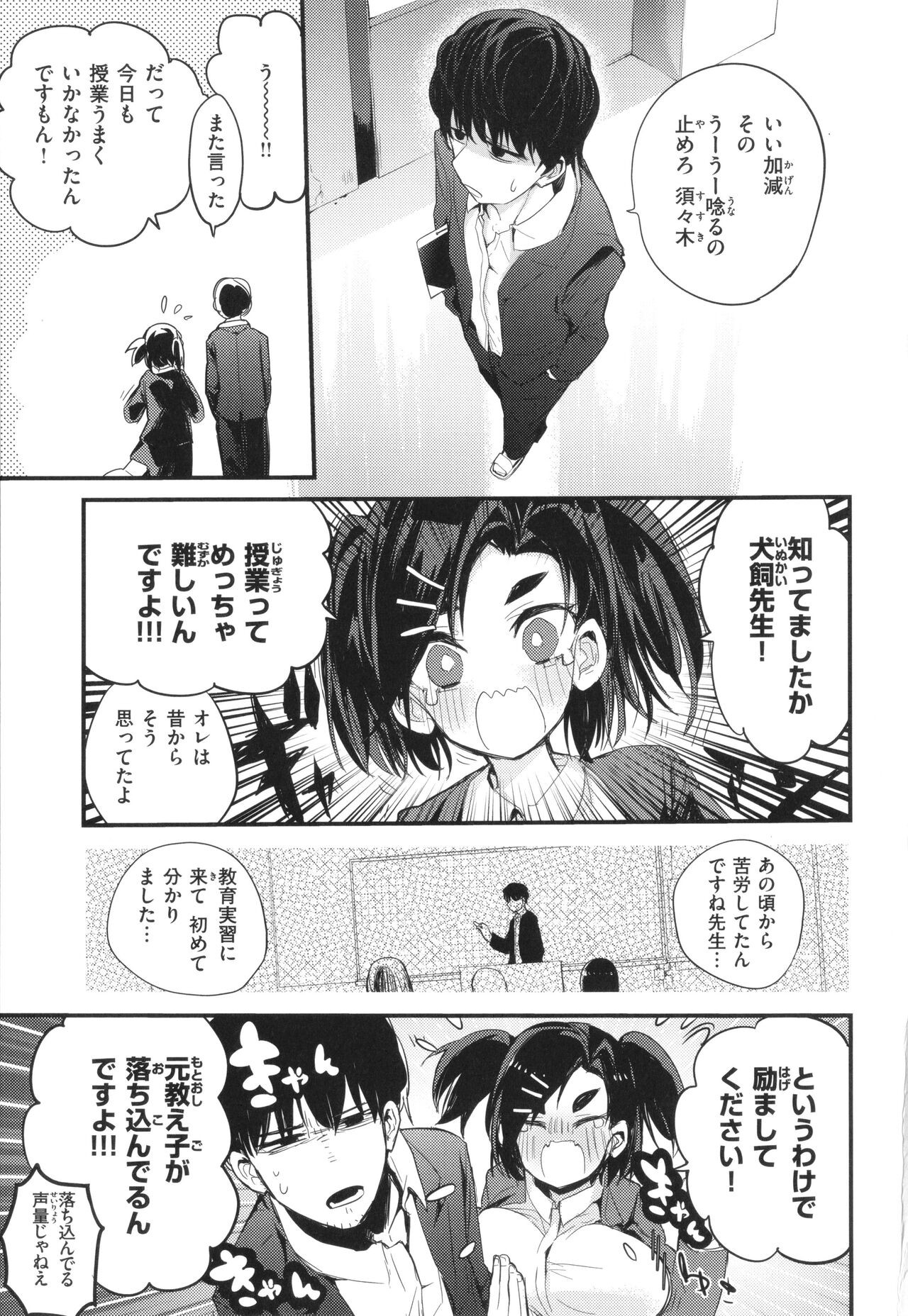 Page 129