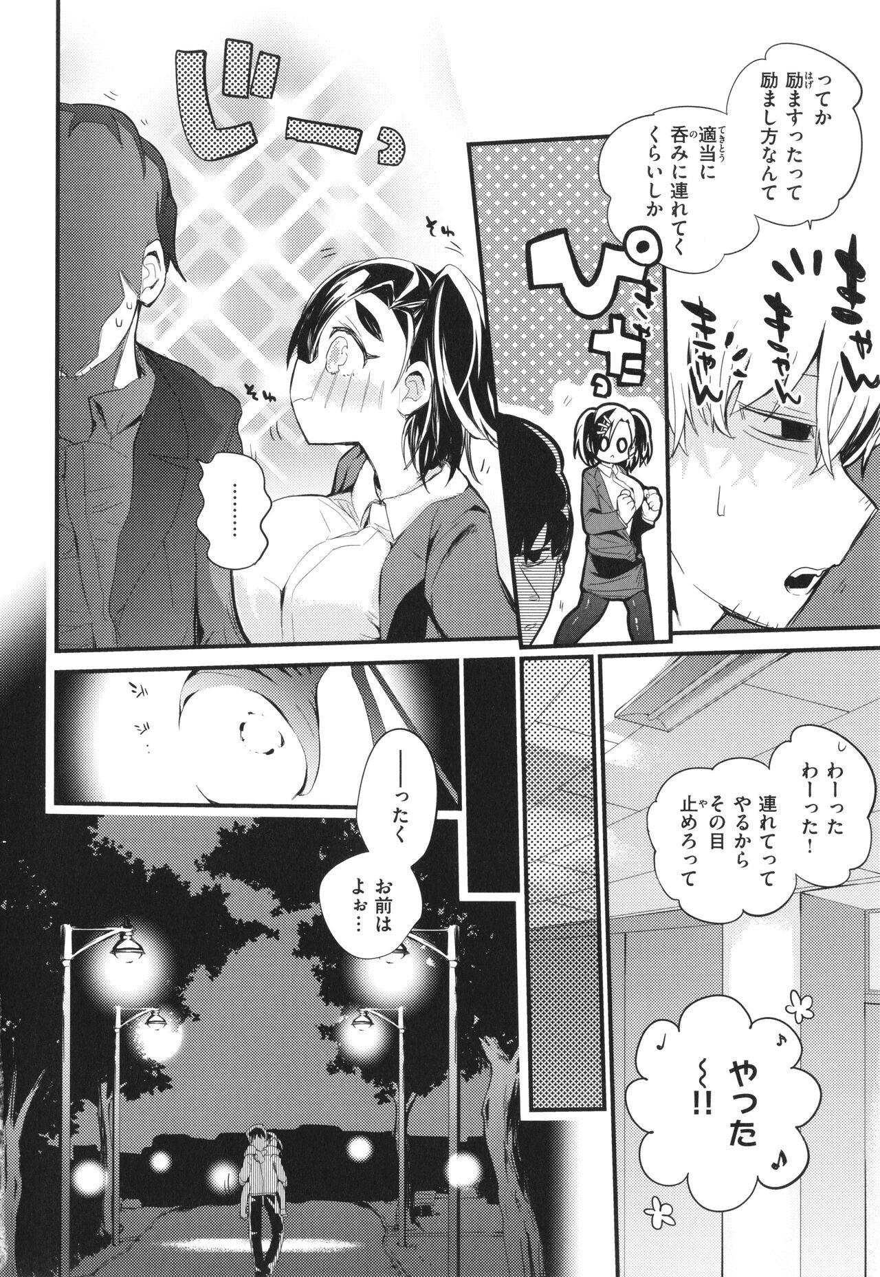 Page 130