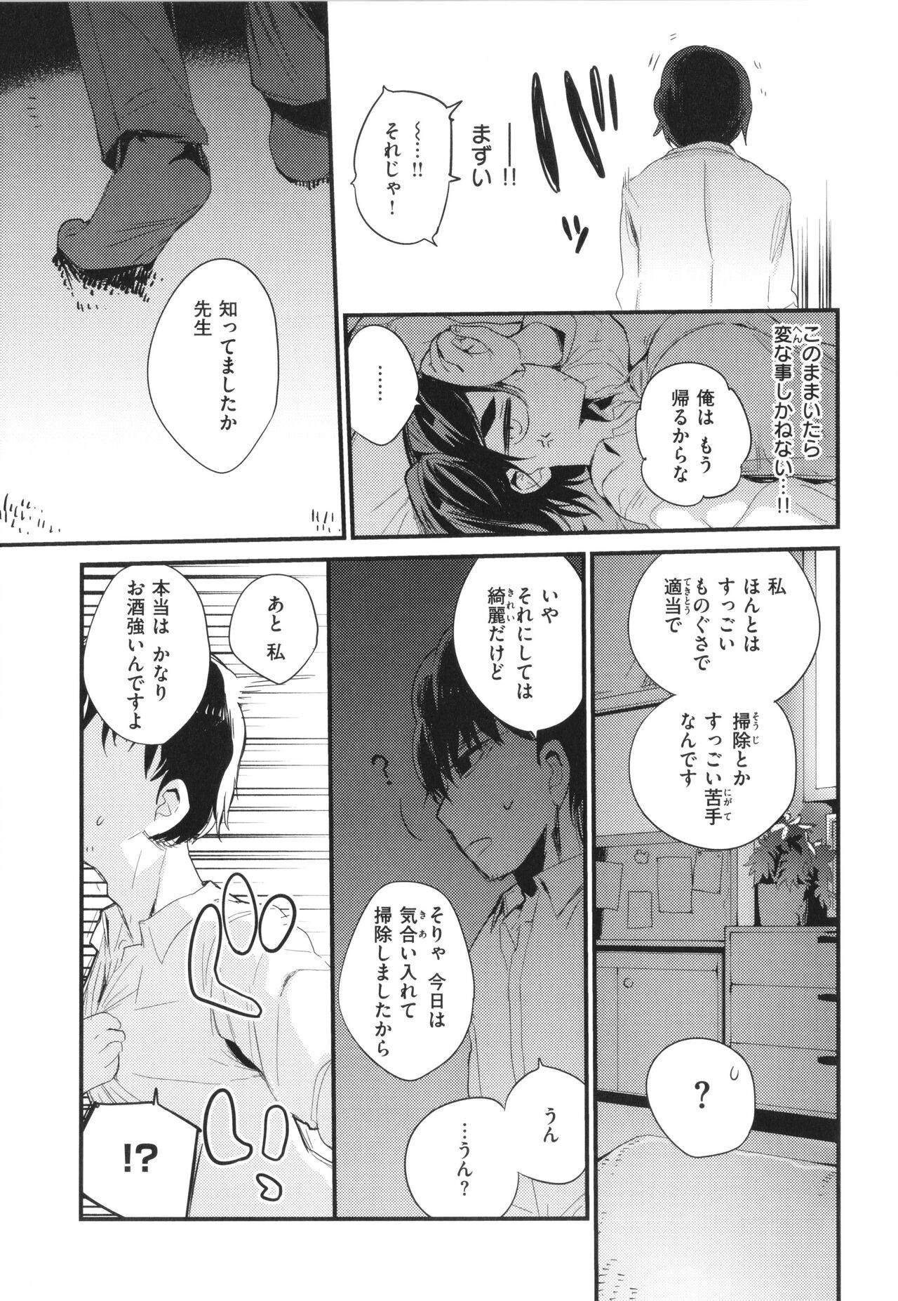 Page 135