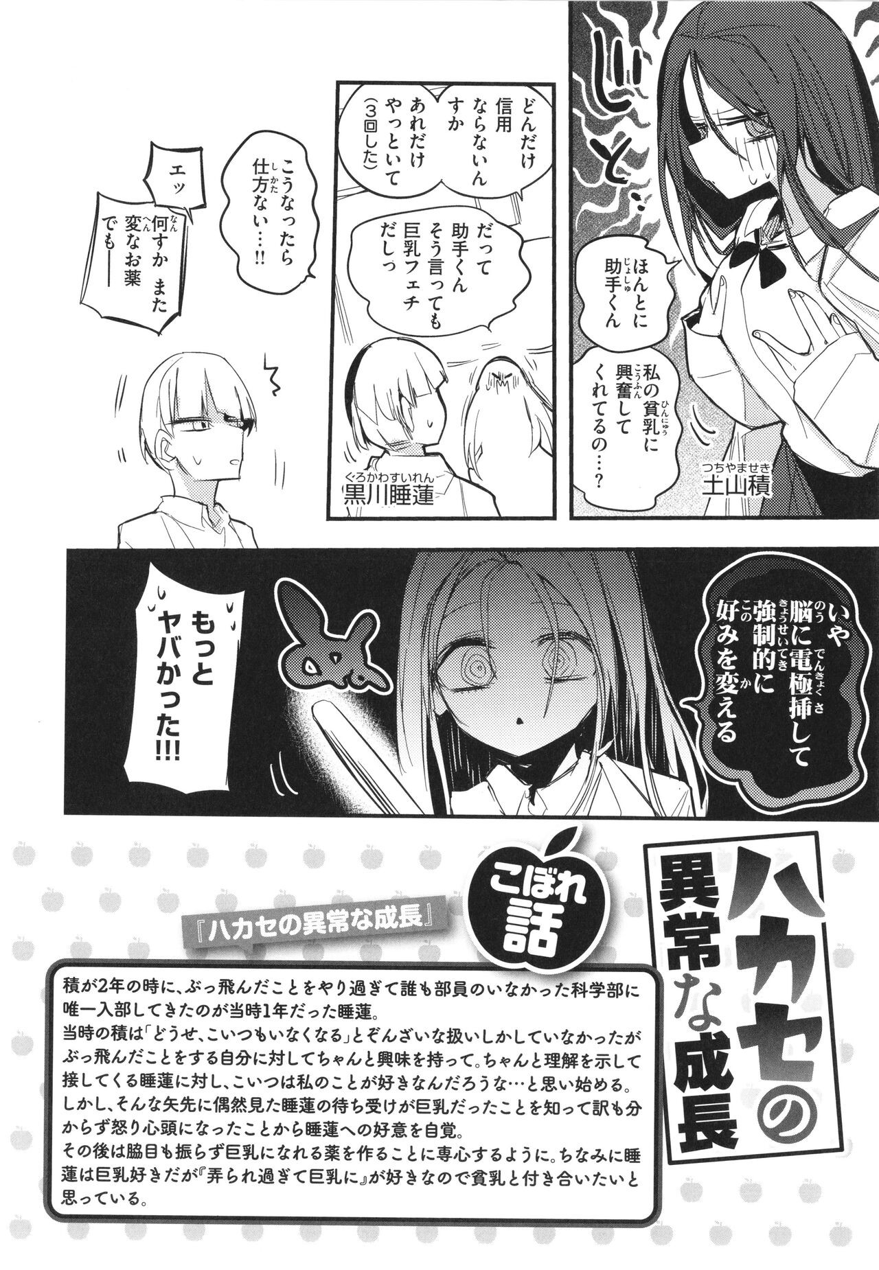 Page 156