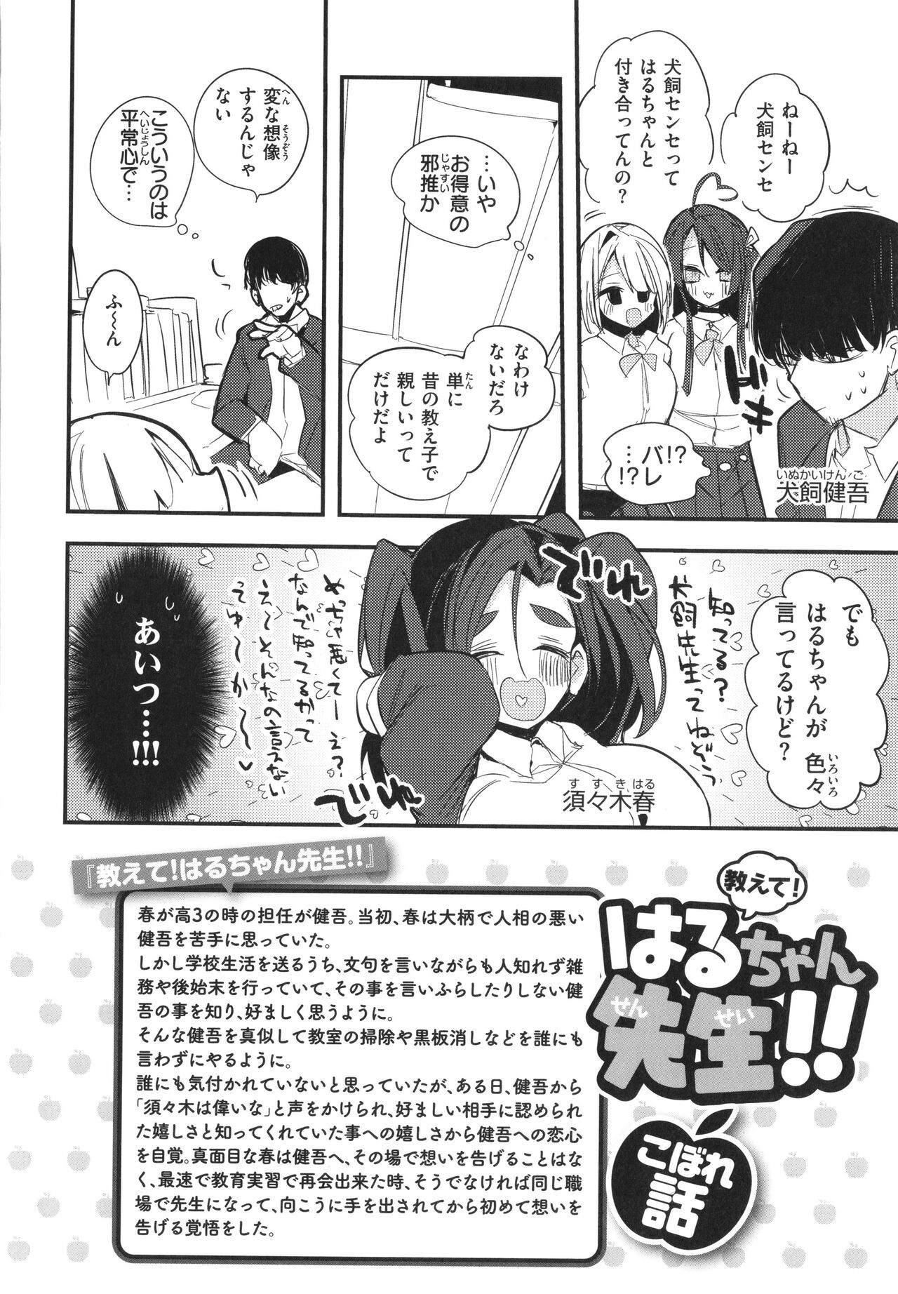 Page 160