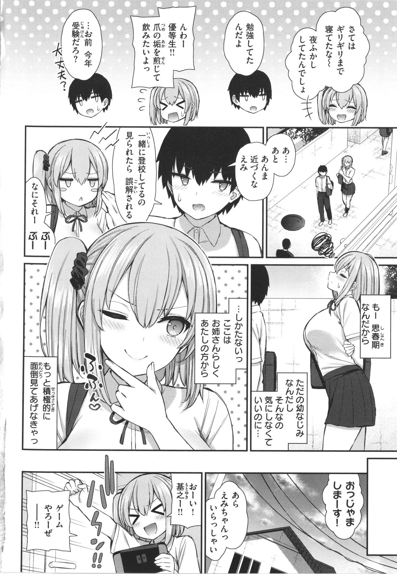 Page 134