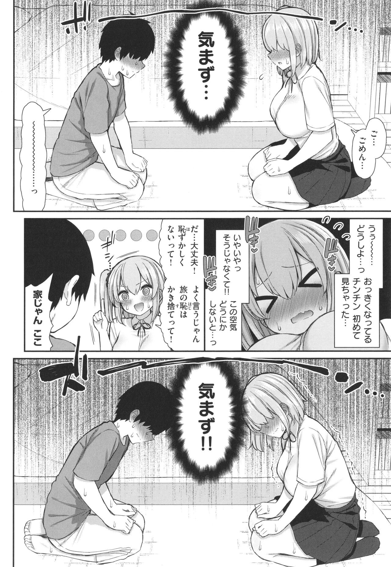 Page 136