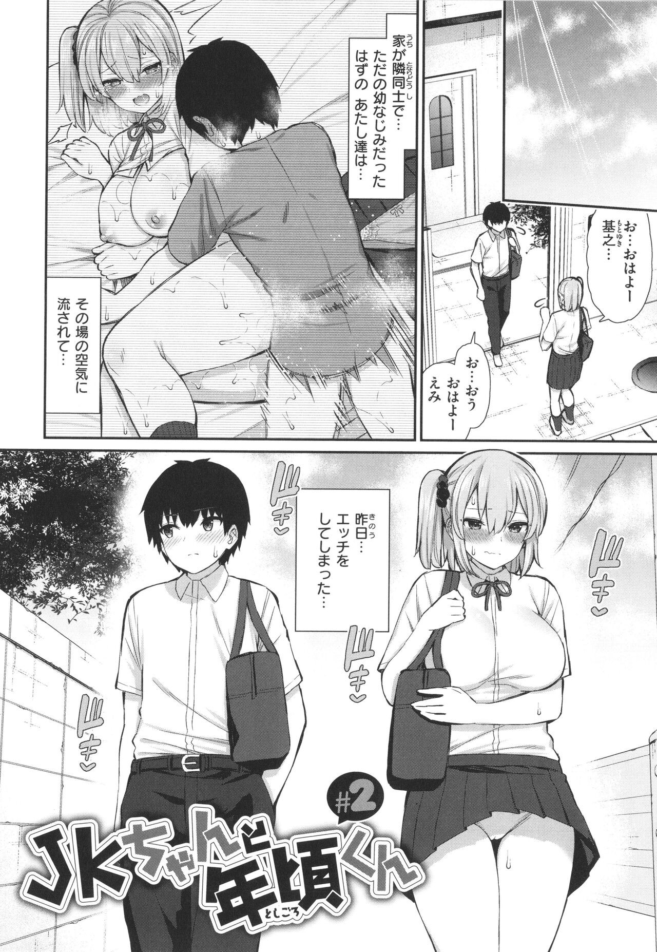 Page 156