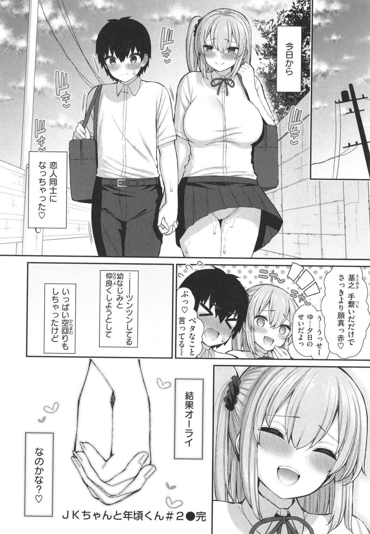 Page 176
