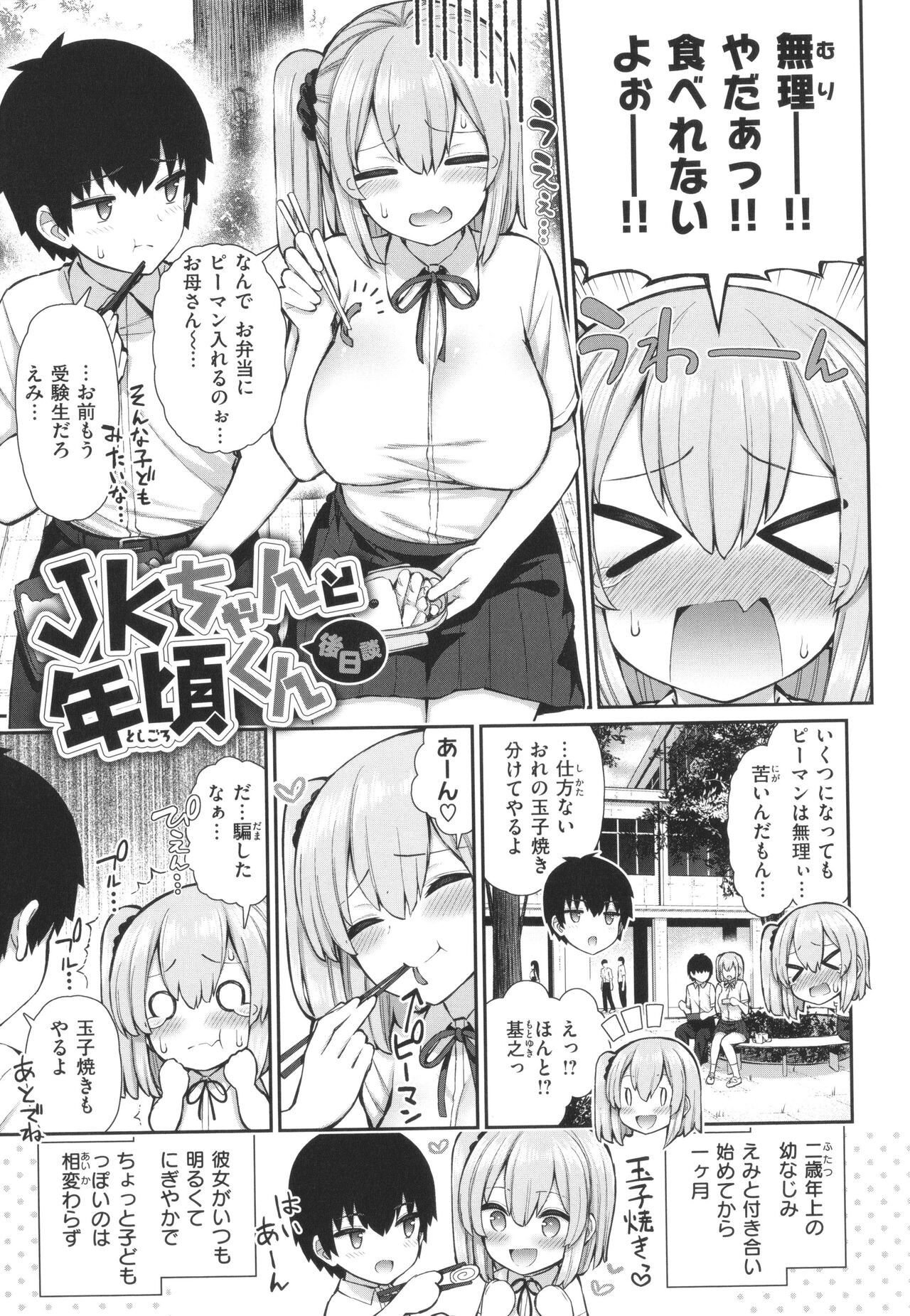 Page 177