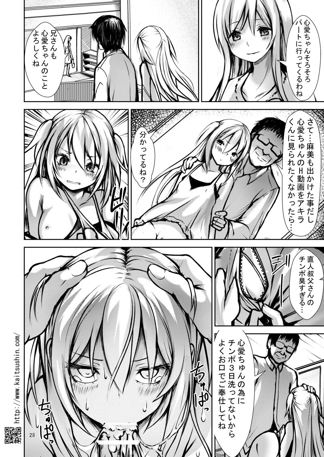 Page 28