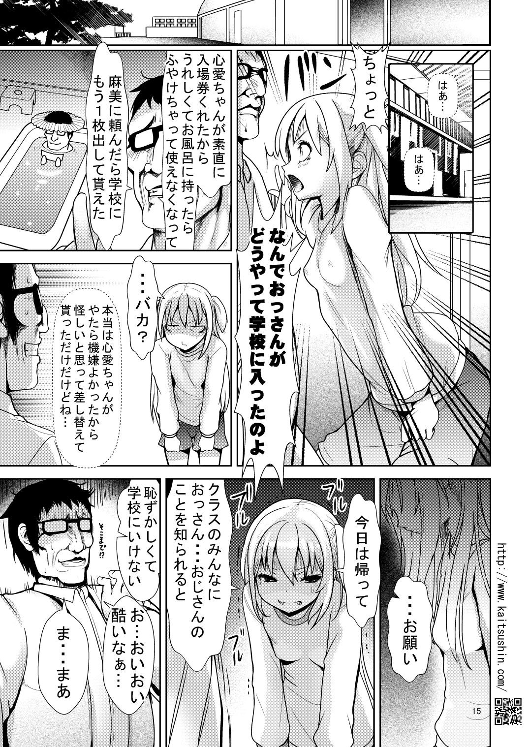 Page 15