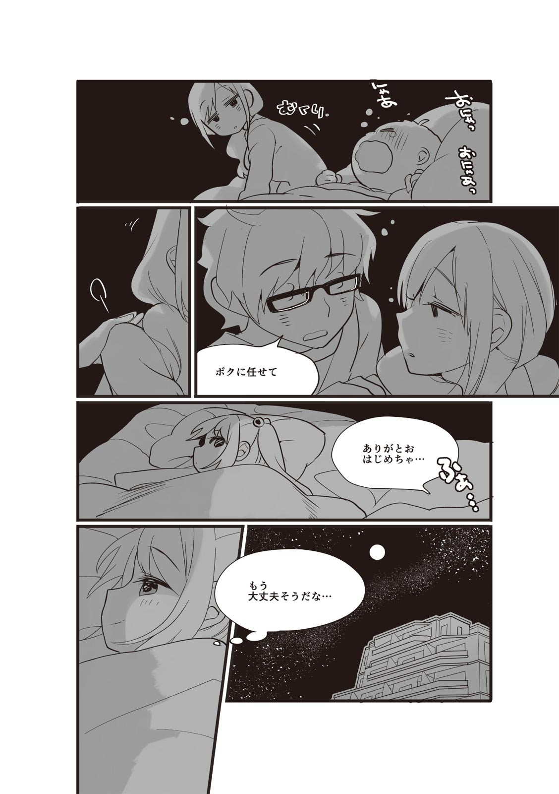Page 111