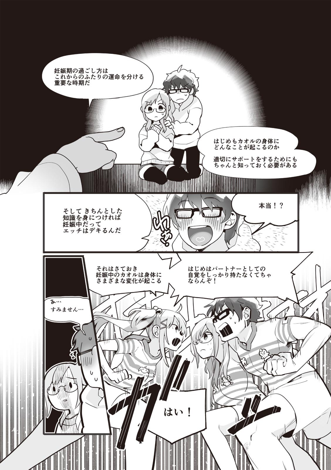 Page 49