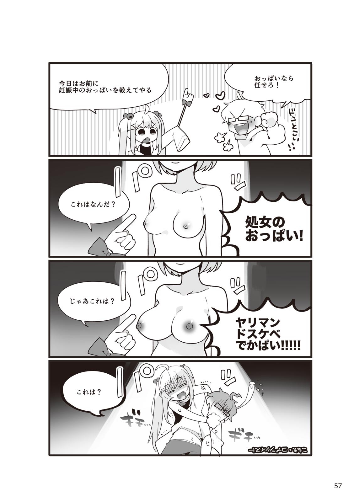 Page 59