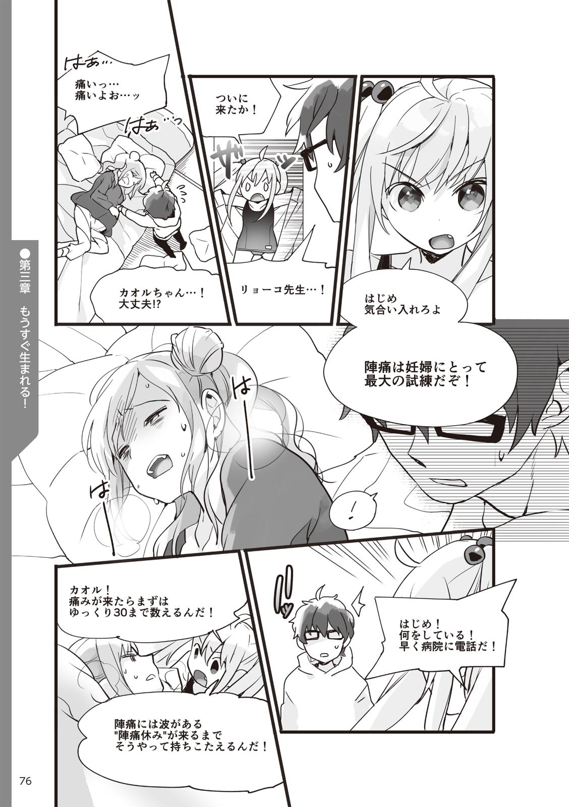 Page 78