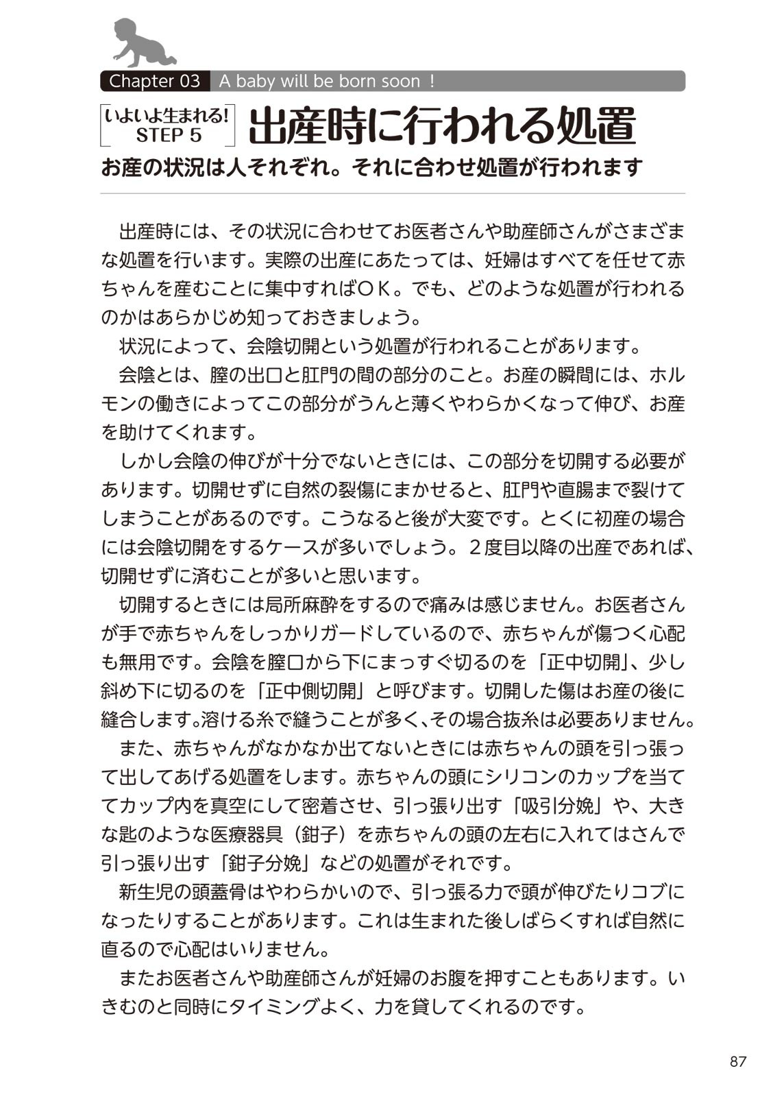 Page 89