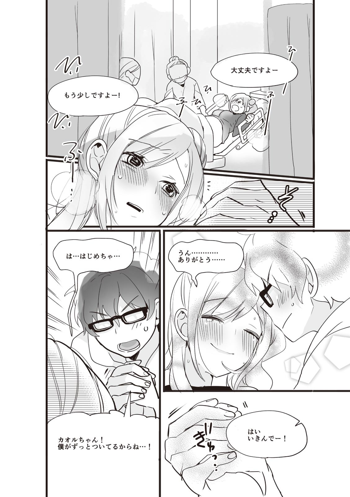 Page 97