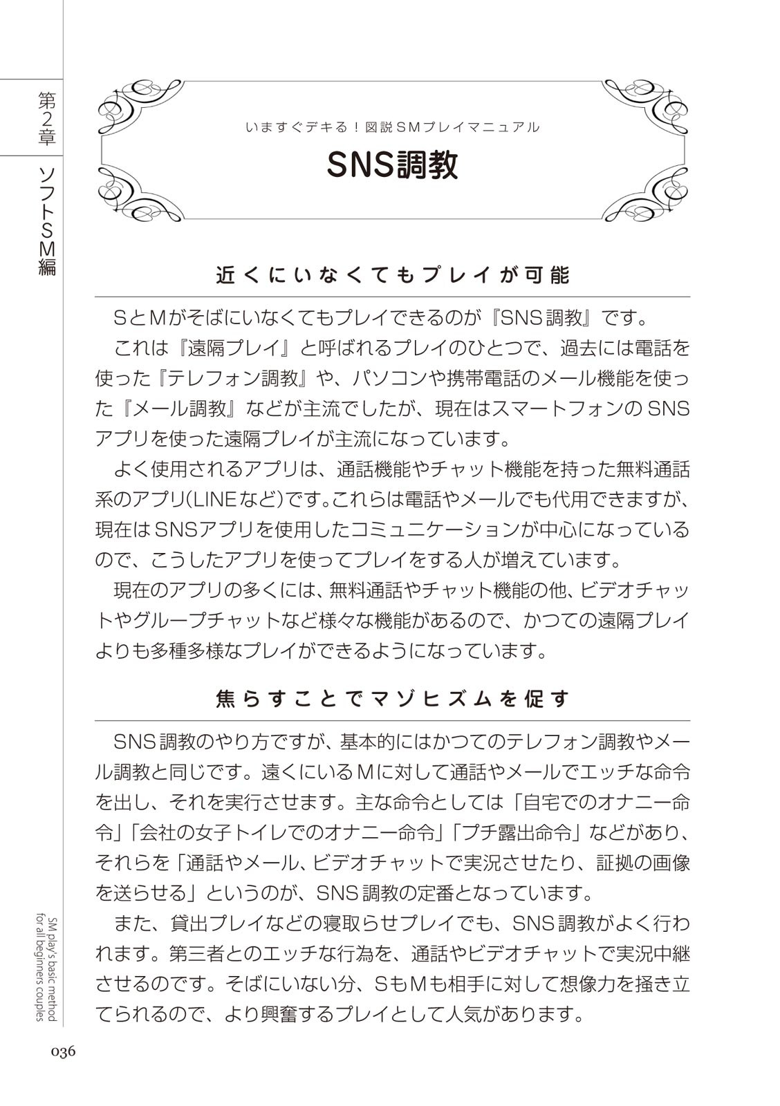 Page 36