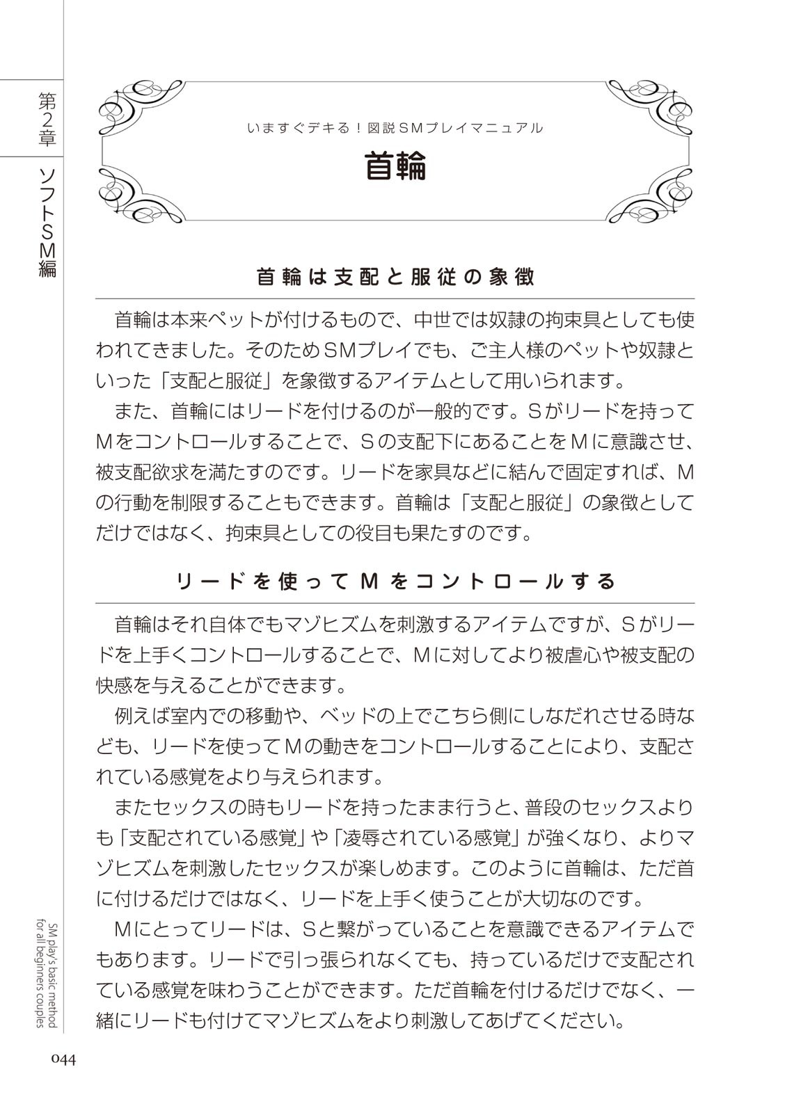 Page 44
