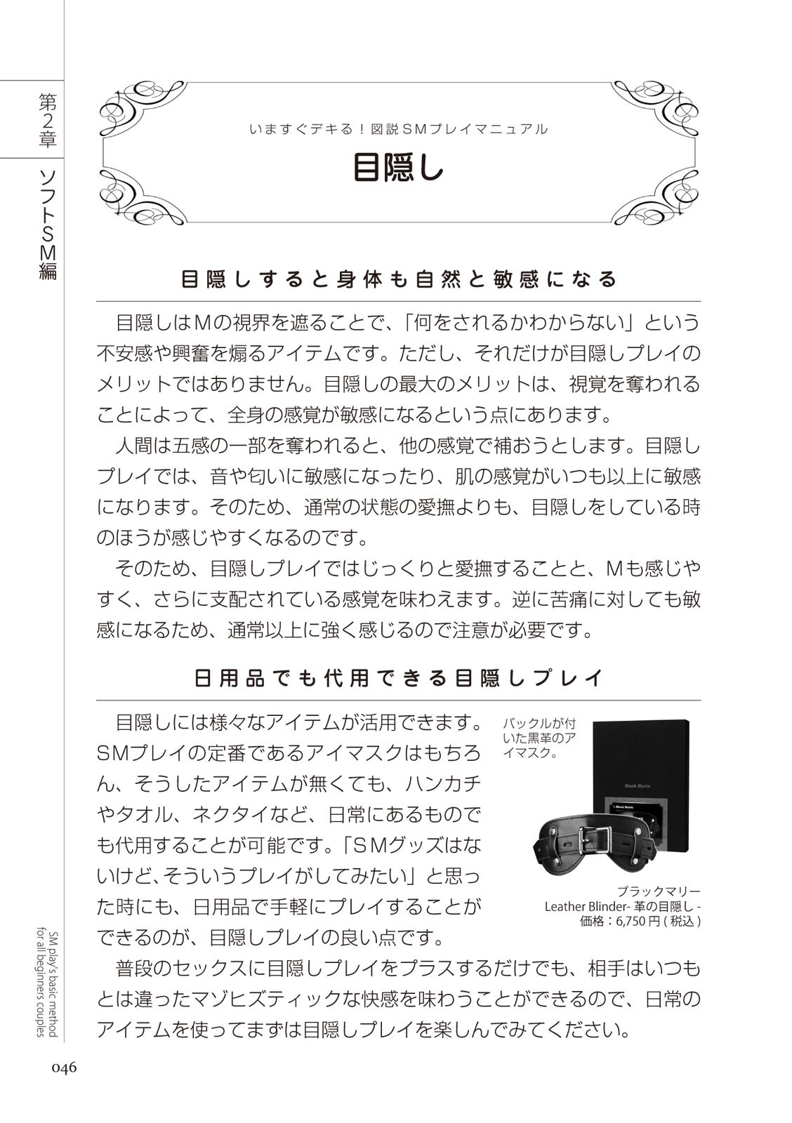 Page 46