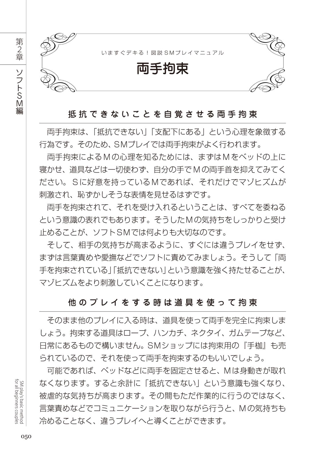 Page 50