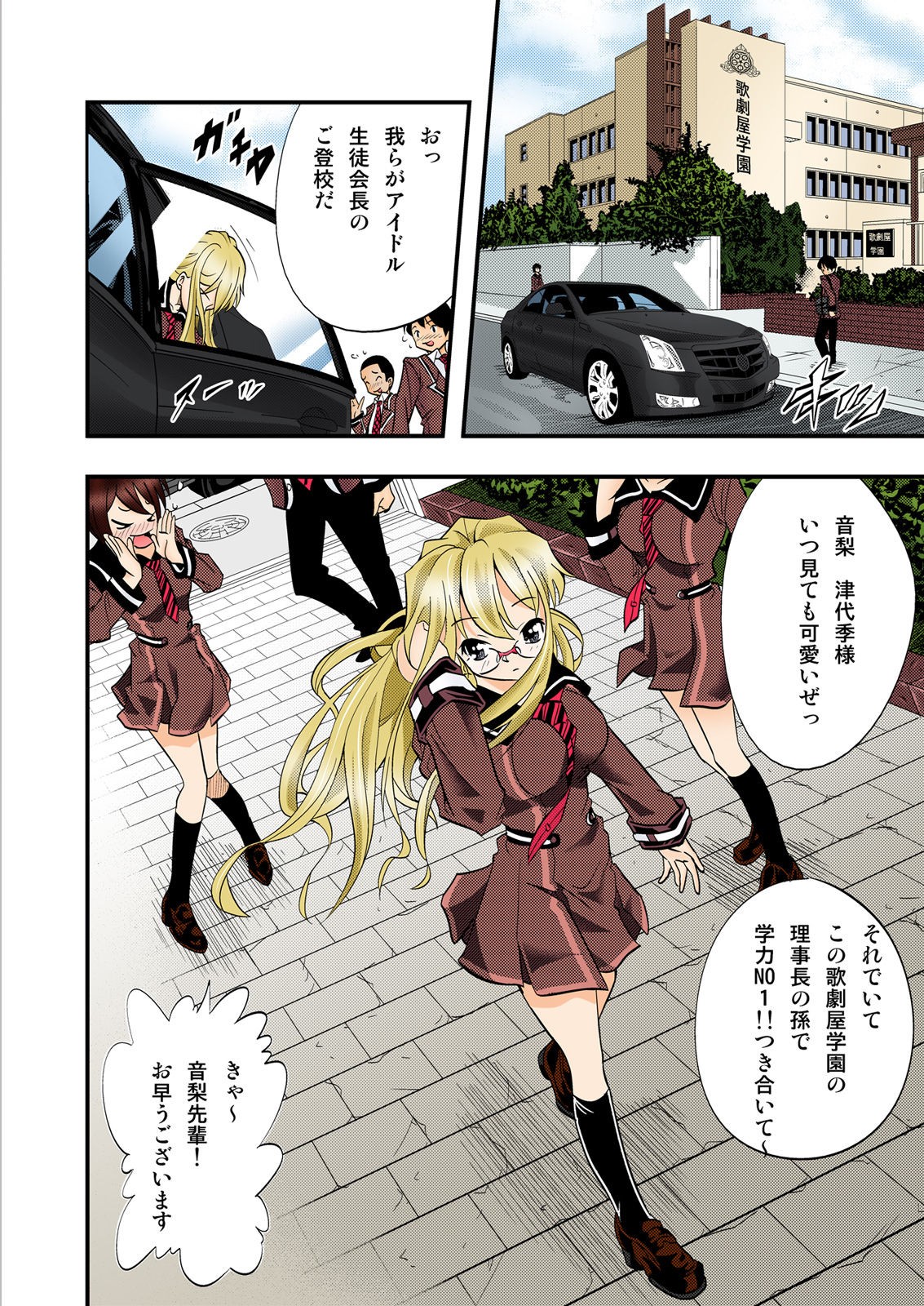 Page 28