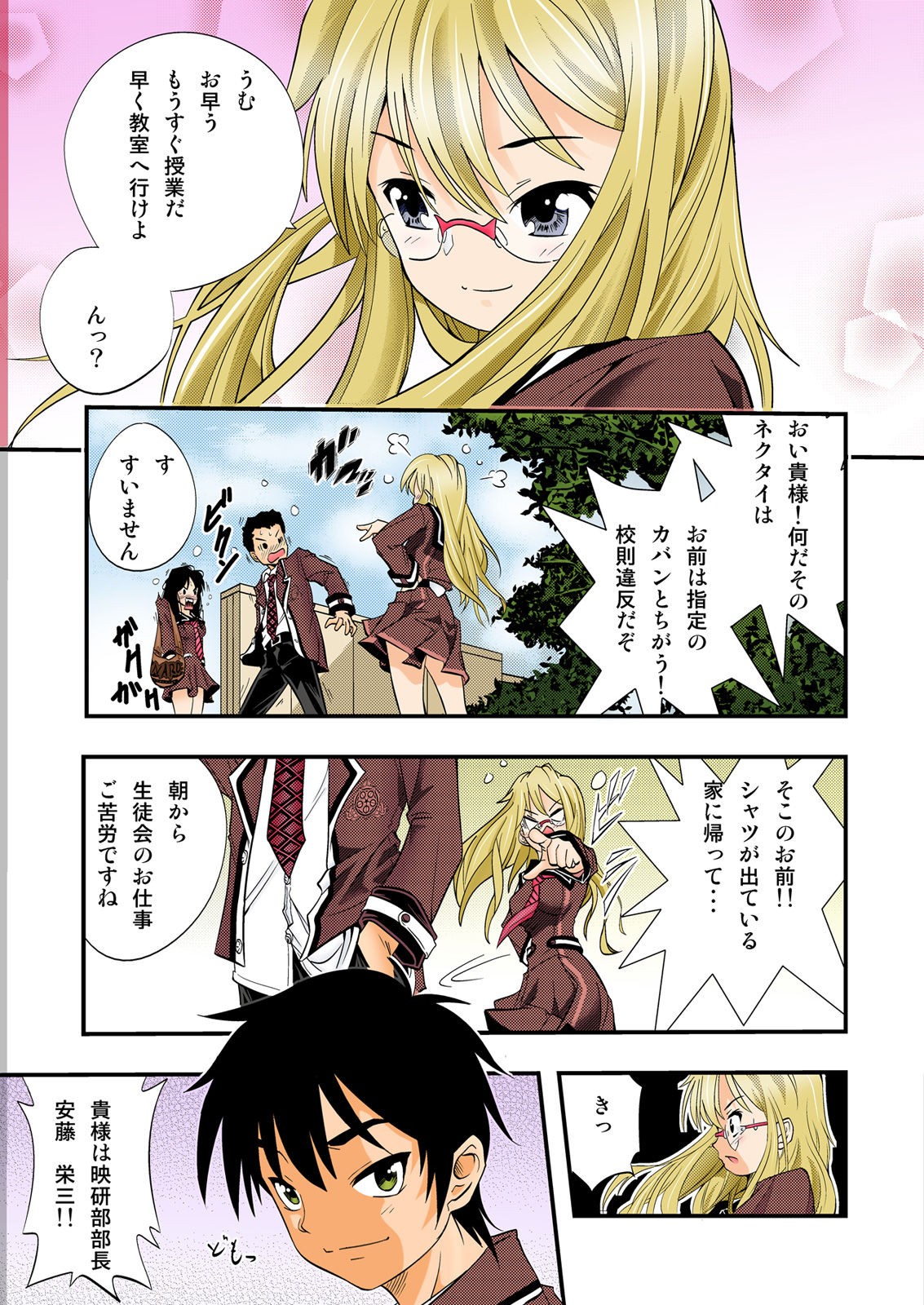 Page 29