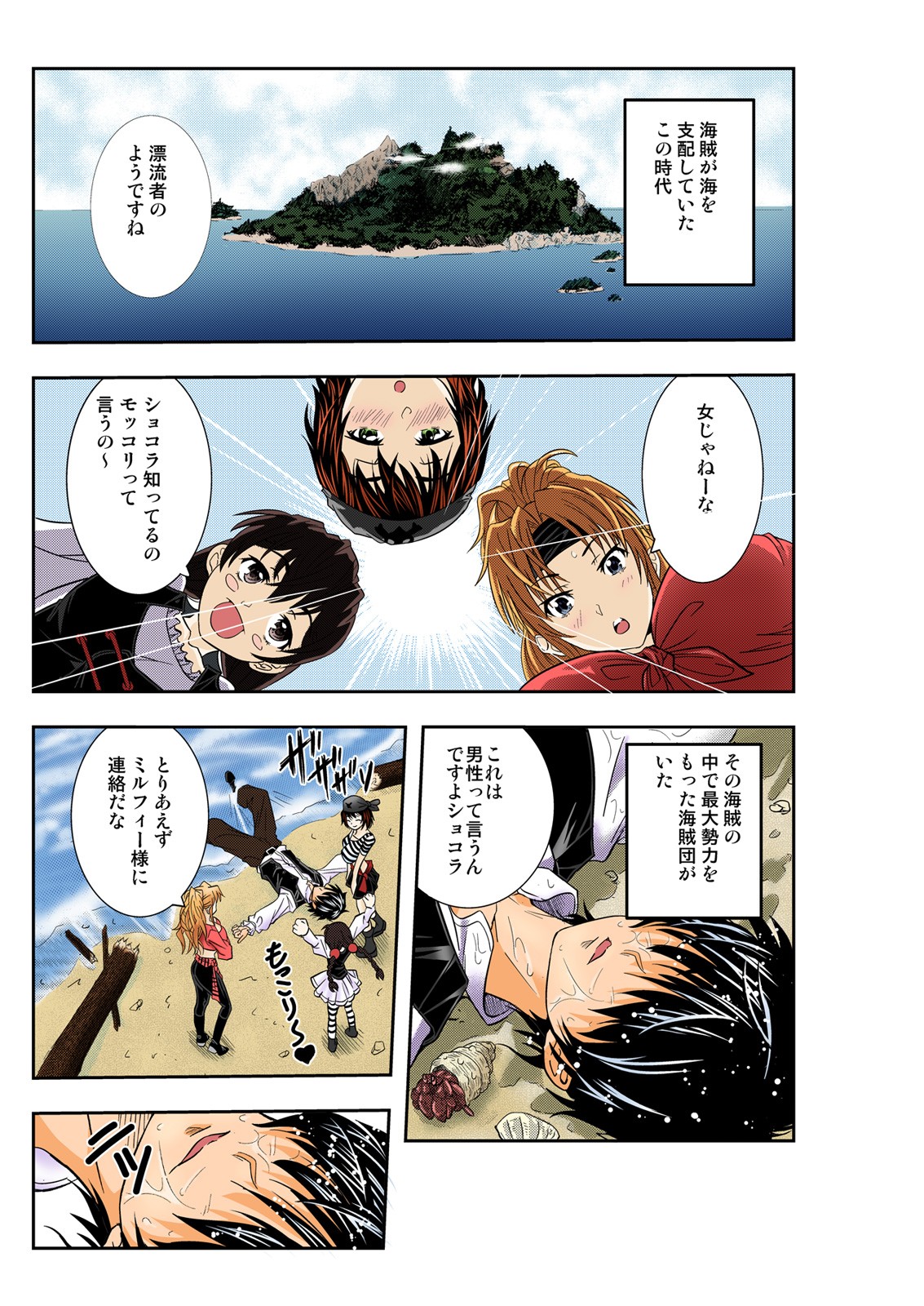 Page 3