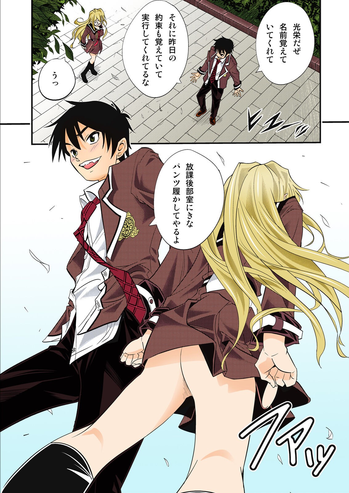 Page 30