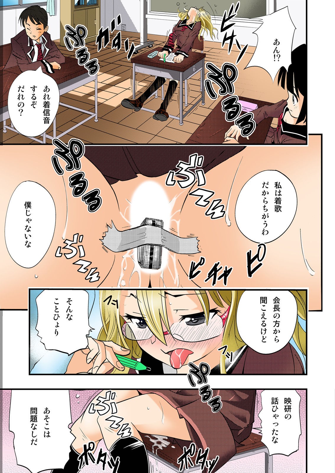 Page 39