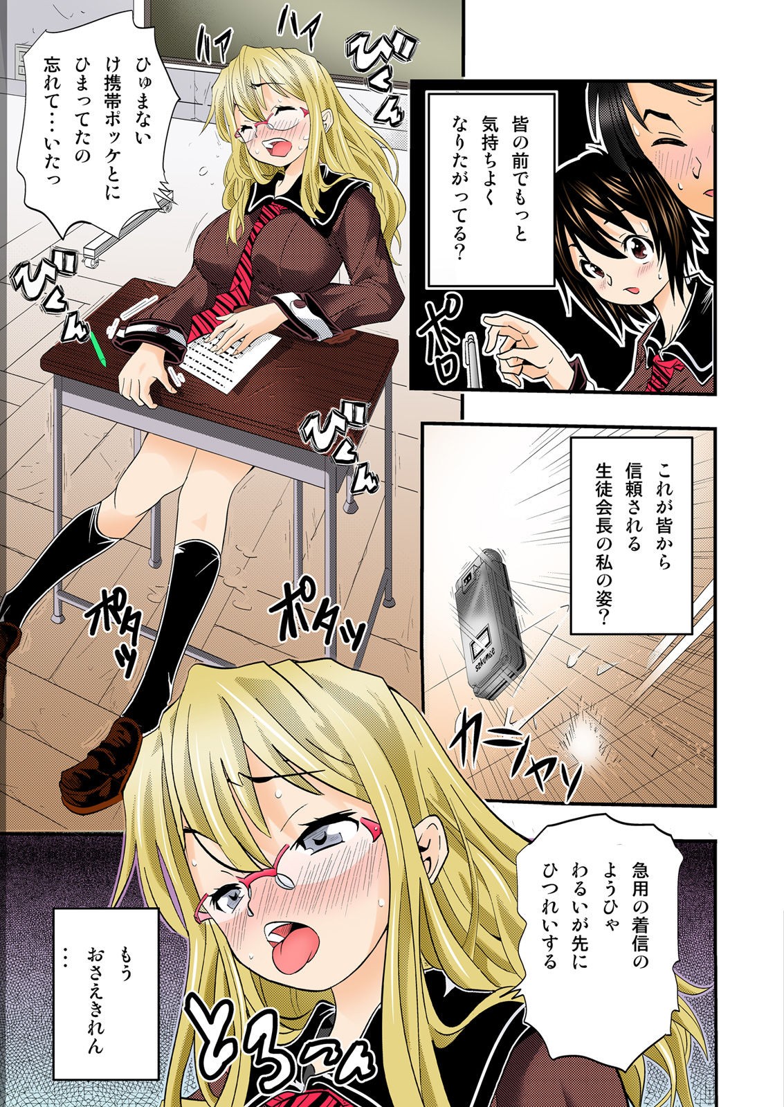 Page 41