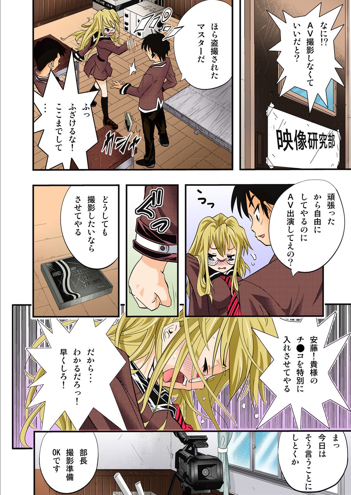 Page 42