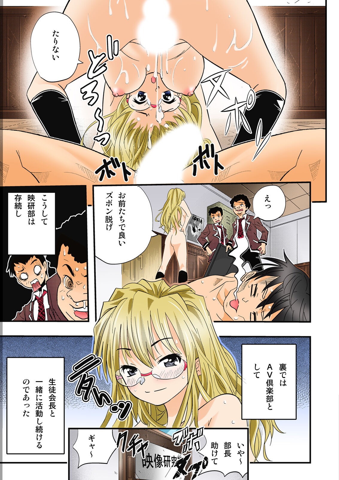 Page 51