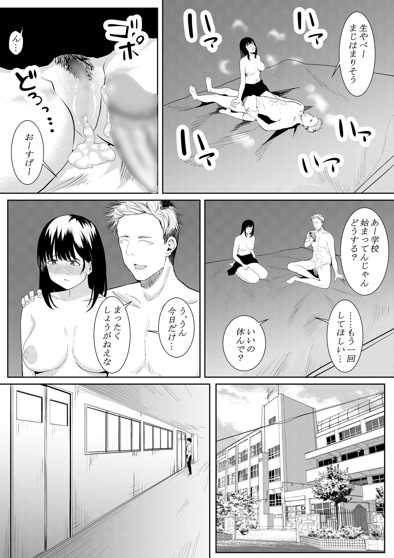 Page 53